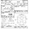 isuzu elf-truck 1997 -ISUZU--Elf NKR66EA-7501097---ISUZU--Elf NKR66EA-7501097- image 3
