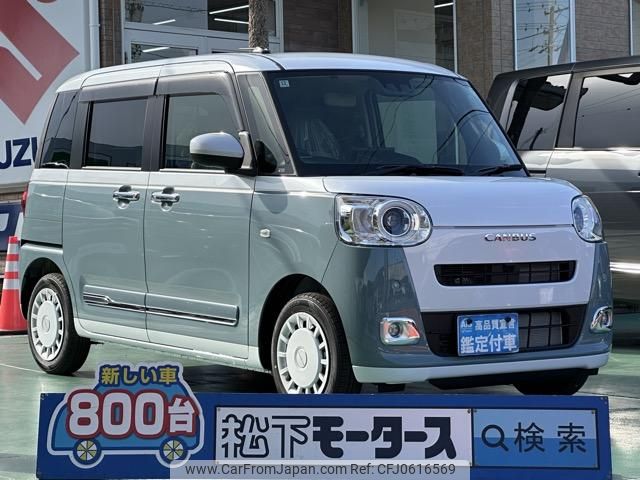 daihatsu move-canbus 2024 GOO_JP_700060017330241224006 image 1