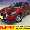 mazda demio 2021 CFJ1604543 image 1