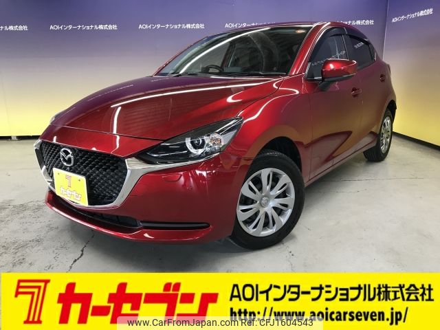 mazda demio 2021 CFJ1604543 image 1