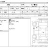 toyota aqua 2021 -TOYOTA--AQUA 6AA-MXPK11--MXPK11-2019083---TOYOTA--AQUA 6AA-MXPK11--MXPK11-2019083- image 3