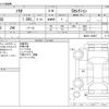 suzuki solio 2018 CFJ1823832 image 3