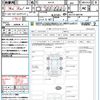 suzuki every 2023 quick_quick_DA17V_DA17V-660746 image 21