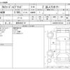 toyota alphard 2023 -TOYOTA 【豊田 300ｻ 727】--Alphard 6AA-AAHH40W--AAHH40W-0007263---TOYOTA 【豊田 300ｻ 727】--Alphard 6AA-AAHH40W--AAHH40W-0007263- image 3