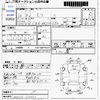 nissan moco 2004 CFJ1656400 image 3