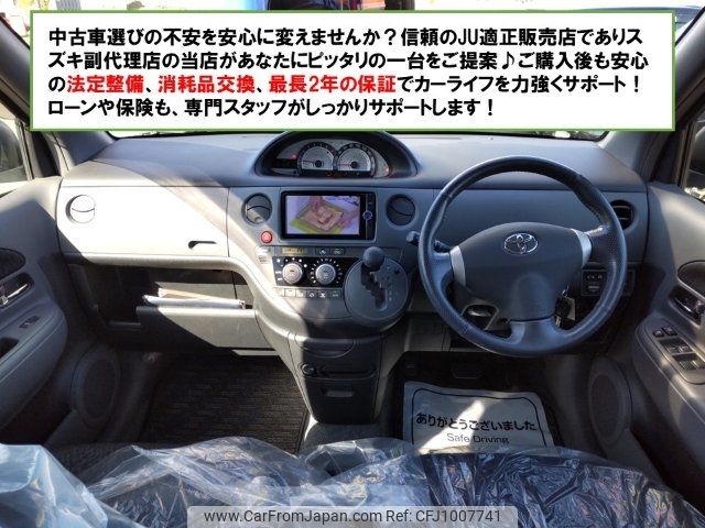 toyota sienta 2012 -TOYOTA--Sienta NCP81G--5178463---TOYOTA--Sienta NCP81G--5178463- image 2