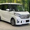 nissan dayz-roox 2014 quick_quick_B21A_B21A-0026816 image 16