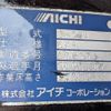 isuzu elf-truck 2002 -ISUZU 【岡山 】--Elf NKR81EP--E7001358---ISUZU 【岡山 】--Elf NKR81EP--E7001358- image 13