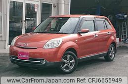 mazda-verisa-2008-3319-car_07d3d4df-561e-4618-bd4f-49584fd4cbab
