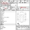 mitsubishi delica-d5 2007 CFJ1611706 image 10