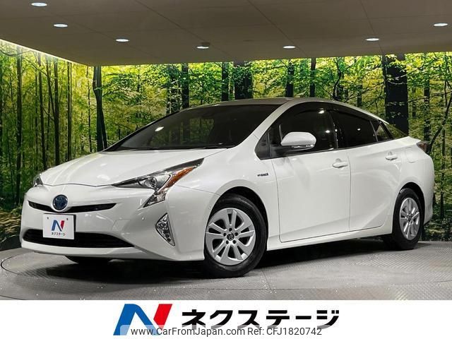toyota prius 2017 CFJ1820742 image 1