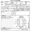 nissan caravan-van undefined -NISSAN--Caravan Van VR2E26-125567---NISSAN--Caravan Van VR2E26-125567- image 3