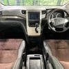 toyota alphard 2014 -TOYOTA--Alphard DBA-ANH20W--ANH20-8332424---TOYOTA--Alphard DBA-ANH20W--ANH20-8332424- image 2