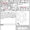 toyota crown 2019 quick_quick_6AA-AZSH20_AZSH20-1049463 image 21