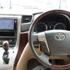 toyota vellfire 2014 -TOYOTA 【足立 302ﾔ4929】--Vellfire ANH20W--8318413---TOYOTA 【足立 302ﾔ4929】--Vellfire ANH20W--8318413- image 21