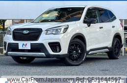 subaru forester 2019 CFJ1644567