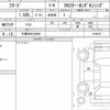 honda freed 2019 CFJ0720079 image 6