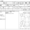 toyota alphard 2020 -TOYOTA--Alphard 3BA-AGH35W--AGH35-0046402---TOYOTA--Alphard 3BA-AGH35W--AGH35-0046402- image 3