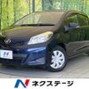 toyota vitz 2013 CFJ1602978 image 1