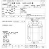 mitsubishi-fuso fighter 2002 -MITSUBISHI 【とちぎ 800ｽ3184】--Fuso Fighter FK71HC-760178---MITSUBISHI 【とちぎ 800ｽ3184】--Fuso Fighter FK71HC-760178- image 3