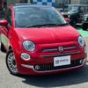 fiat 500 2018 GOO_JP_700070854230240723004 image 10