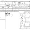 honda fit 2014 -HONDA--Fit DBA-GK3--GK3-3019535---HONDA--Fit DBA-GK3--GK3-3019535- image 3