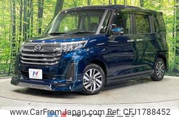daihatsu thor 2023 CFJ1788452
