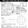 mitsubishi-fuso canter 2018 CFJ1670804 image 3