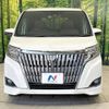 toyota esquire 2018 -TOYOTA--Esquire DBA-ZRR80G--ZRR80-0365684---TOYOTA--Esquire DBA-ZRR80G--ZRR80-0365684- image 17