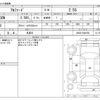 toyota alphard 2023 CFJ1513847 image 3