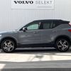 volvo xc40 2021 -VOLVO--Volvo XC40 5AA-XB420TXCM--YV1XZK9MCN2666033---VOLVO--Volvo XC40 5AA-XB420TXCM--YV1XZK9MCN2666033- image 17