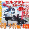 mitsubishi-fuso fighter 2024 quick_quick_2KG-FK62FZ_FK62FZ-616150 image 1