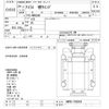 nissan atlas 2012 -NISSAN--Atlas AMR85AN-7000800---NISSAN--Atlas AMR85AN-7000800- image 3