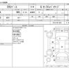 mitsubishi ek-space 2017 -MITSUBISHI--ek Space DBA-B11A--B11A-0211624---MITSUBISHI--ek Space DBA-B11A--B11A-0211624- image 3