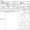 nissan nv200-vanette 2021 -NISSAN--NV200 3BA-M20--M20-035742---NISSAN--NV200 3BA-M20--M20-035742- image 3