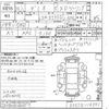 mazda demio 2015 CFJ1815600 image 3