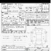 lexus nx 2015 CFJ1651889 image 3