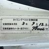 subaru sambar-truck 2000 Mitsuicoltd_SBST041945R0705 image 25
