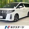 toyota alphard 2022 -TOYOTA--Alphard 3BA-AGH30W--AGH30-0436145---TOYOTA--Alphard 3BA-AGH30W--AGH30-0436145- image 1