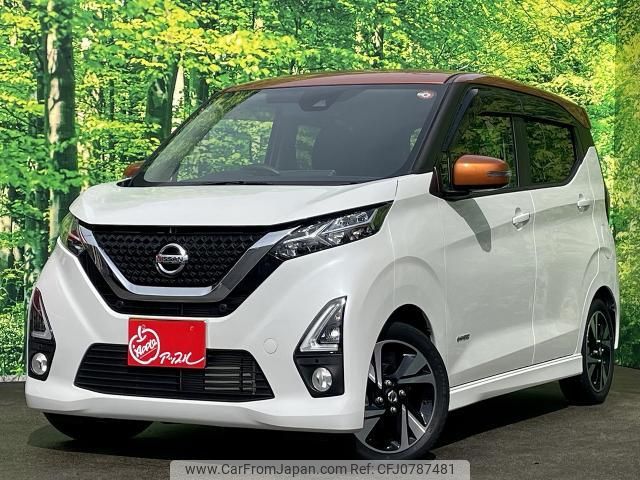 nissan dayz 2020 quick_quick_4AA-B45W_B45W-0019108 image 1