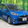 toyota sienta 2017 -TOYOTA--Sienta DAA-NHP170G--NHP170-7081839---TOYOTA--Sienta DAA-NHP170G--NHP170-7081839- image 17