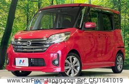 nissan dayz-roox 2014 CFJ1641019