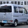 daihatsu hijet-van 2018 -DAIHATSU--Hijet Van S321V--0370770---DAIHATSU--Hijet Van S321V--0370770- image 28