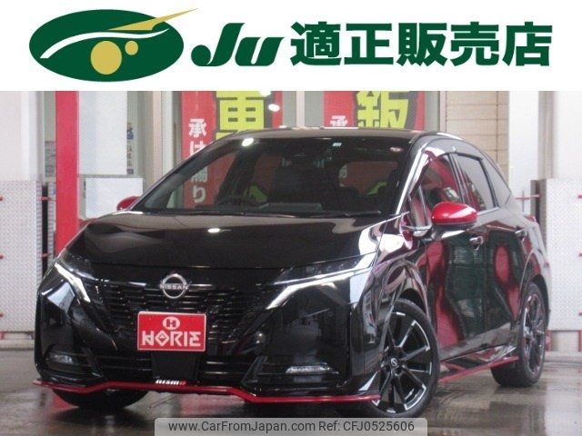 nissan aura 2022 -NISSAN 【名変中 】--AURA FE13--293344---NISSAN 【名変中 】--AURA FE13--293344- image 1