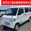 mitsubishi minicab-miev 2022 -MITSUBISHI--Minicab Miev ZAB-U68V--U68V-0800938---MITSUBISHI--Minicab Miev ZAB-U68V--U68V-0800938- image 1