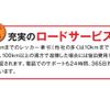 mitsubishi-fuso canter 2012 GOO_NET_EXCHANGE_0902301A30210211W001 image 41