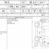 mazda cx-3 2021 CFJ1593444 image 6