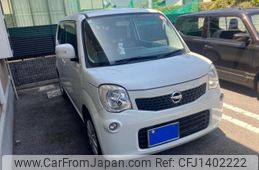 nissan moco 2015 -NISSAN--Moco DBA-MG33S--MG33S-684830---NISSAN--Moco DBA-MG33S--MG33S-684830-