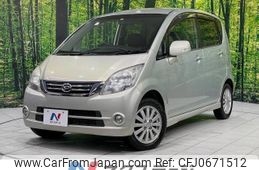 daihatsu move 2010 -DAIHATSU--Move DBA-L175S--L175S-0269209---DAIHATSU--Move DBA-L175S--L175S-0269209-