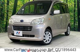 subaru lucra 2013 CFJ1896443